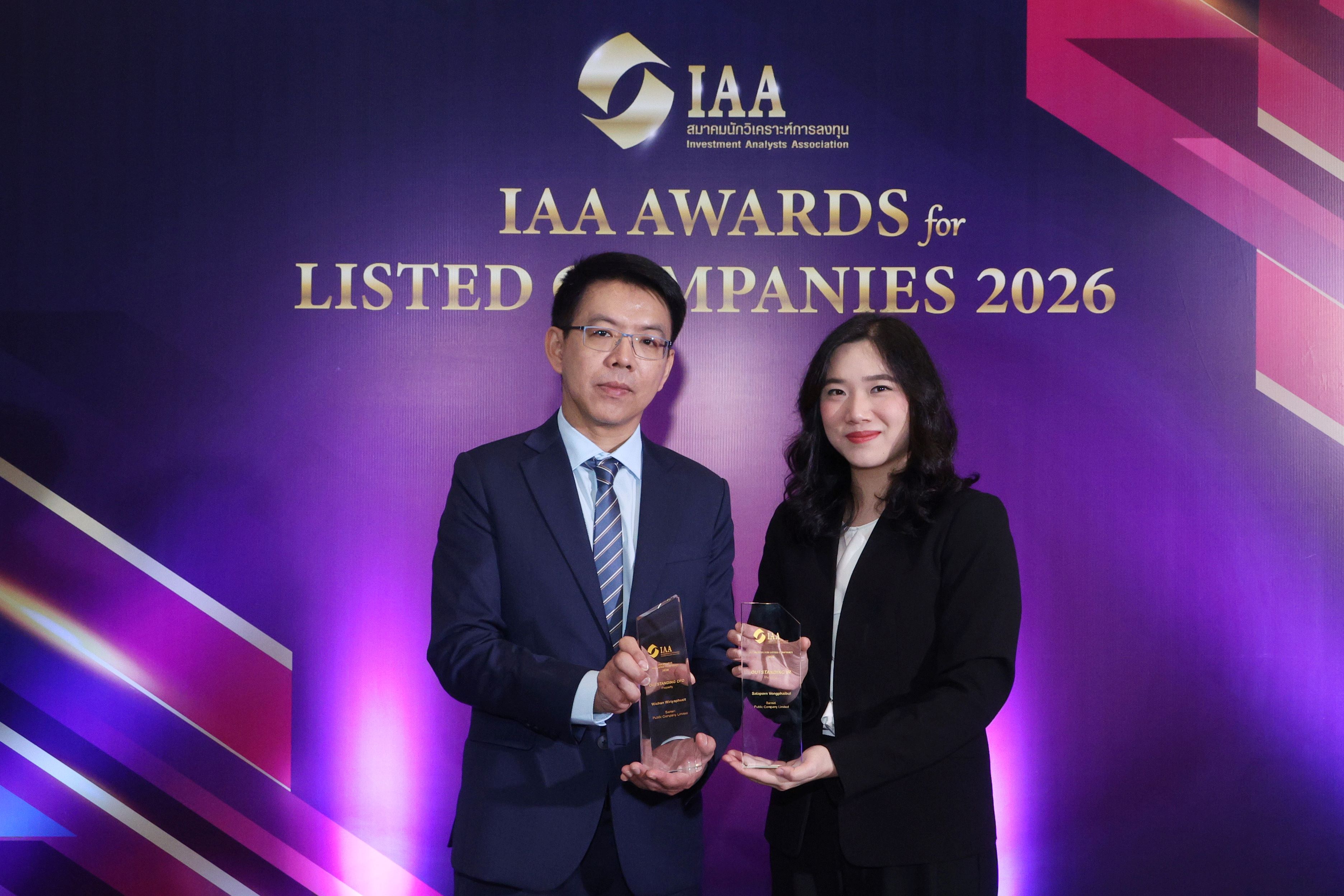 แสนสิริ โชว์ความแข็งแกร่งตลาดทุน คว้า 2 รางวัลใหญ่ จากเวที IAA Awards 2026